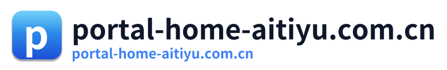 portal-home-aitiyu.com.cn